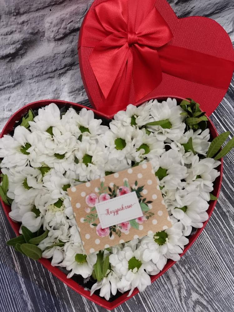 Цветочная композиция из Хризантемы в виде сердца в Усово